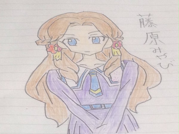 藤原みやび
