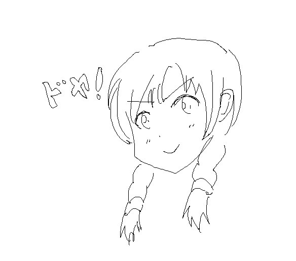 かんぱに