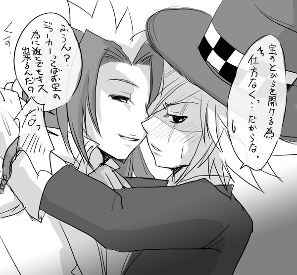 【腐注意】お題「スペジョ」