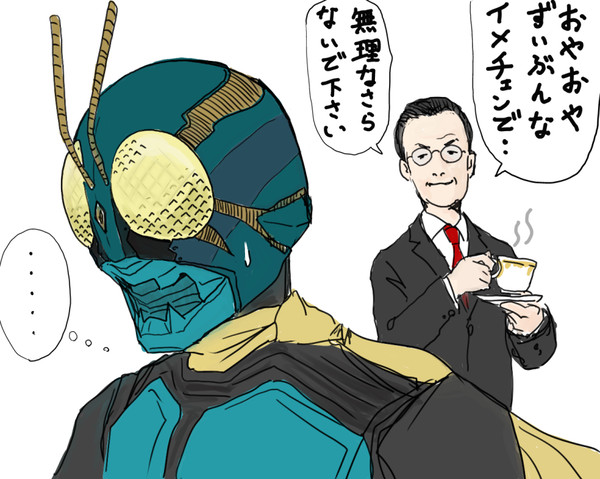 仮面ライダー3号