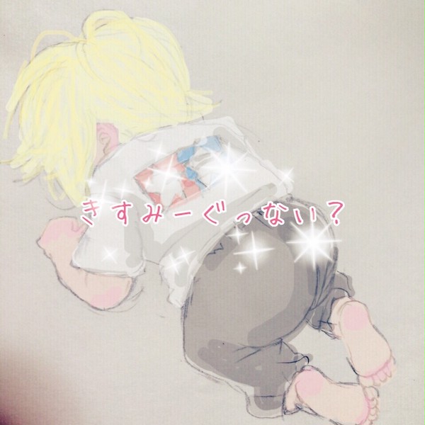 お休みのキスをして《追加》