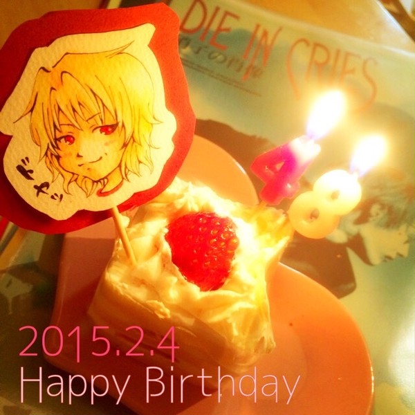 Happy Birthday 2015