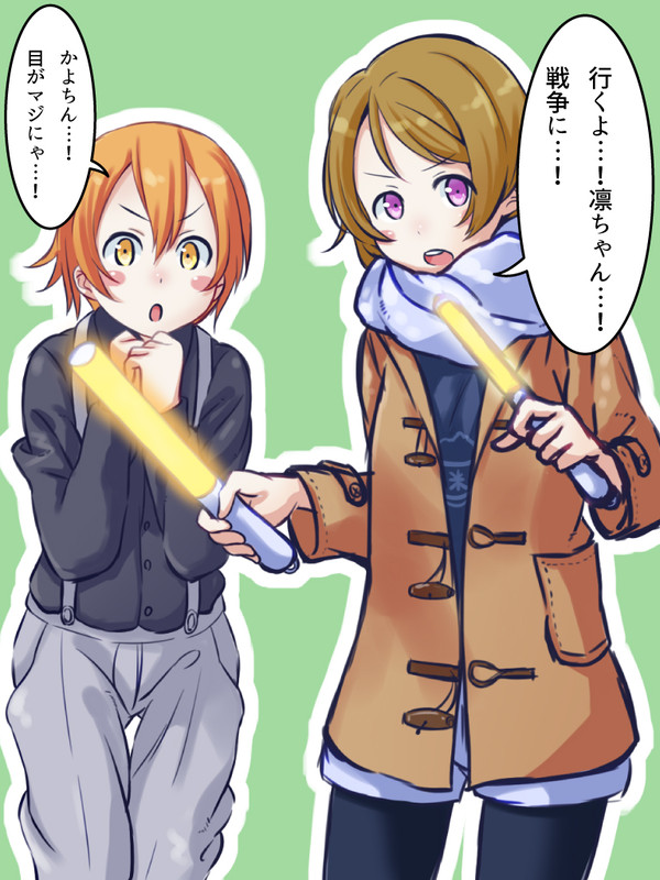 ラブライブらくがきまとめ