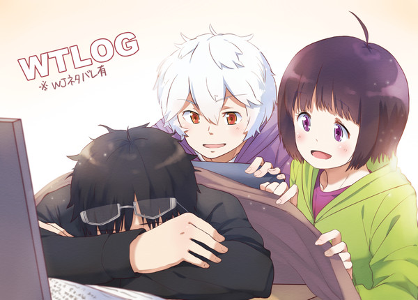 ワートリログ