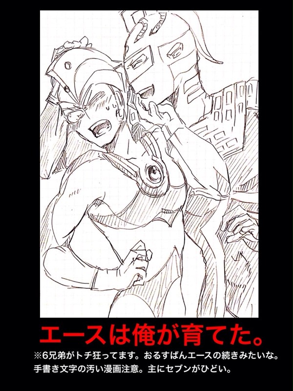エースは俺が育てた。