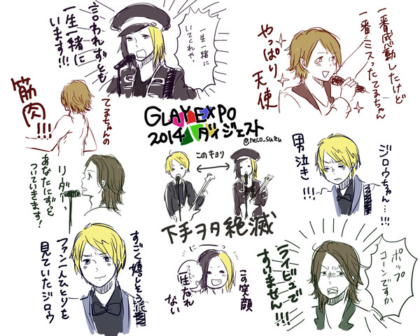 GLAYツイログまとめ②