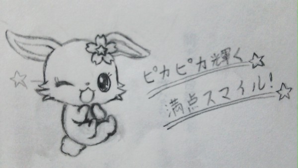 満点スマイルルビー♪