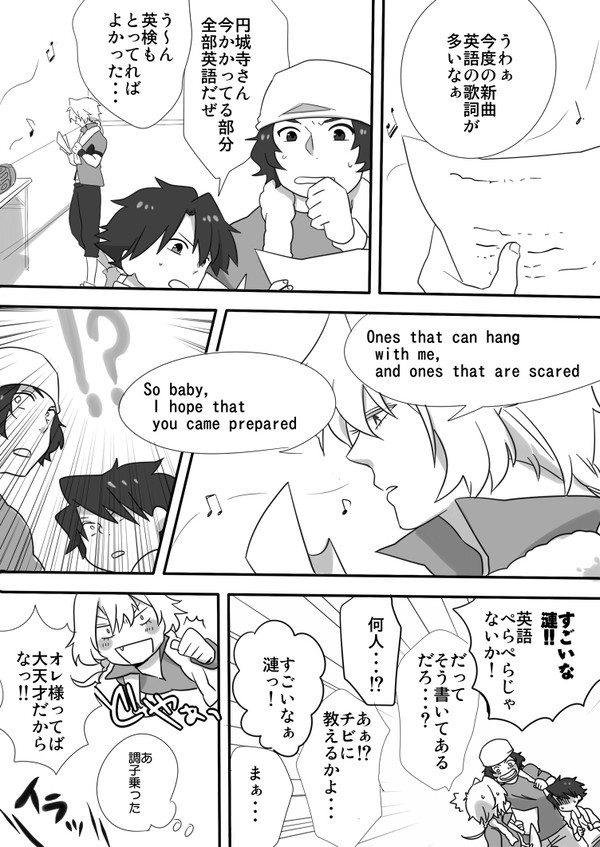 出身地不明ドリーム