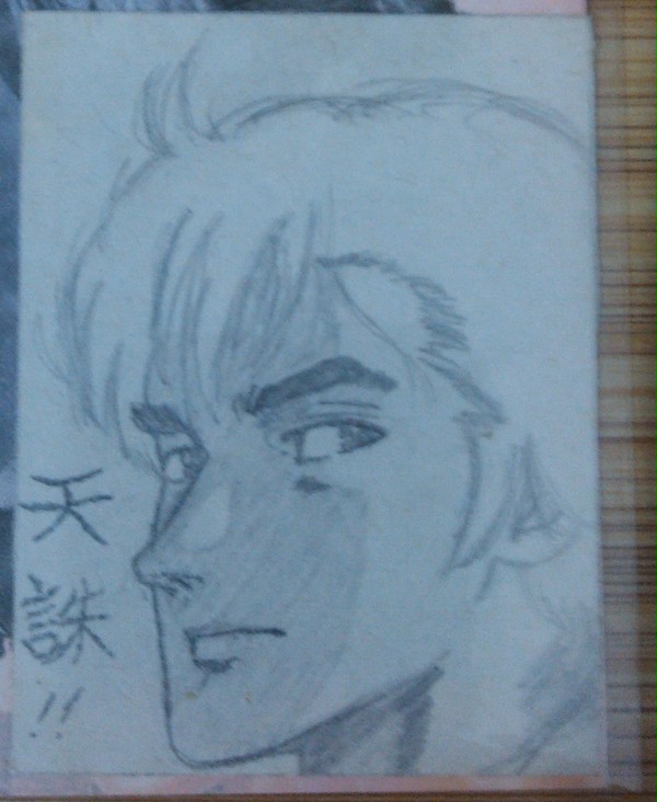 冴羽獠
