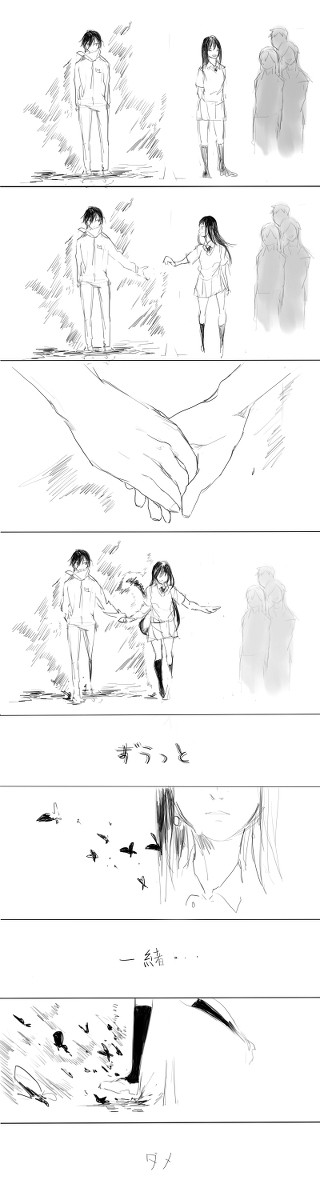 守