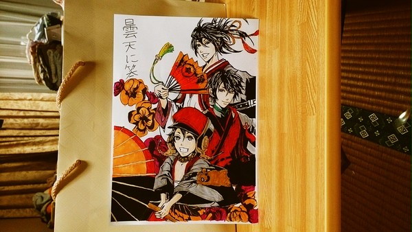曇天に笑うイラスト(外伝)