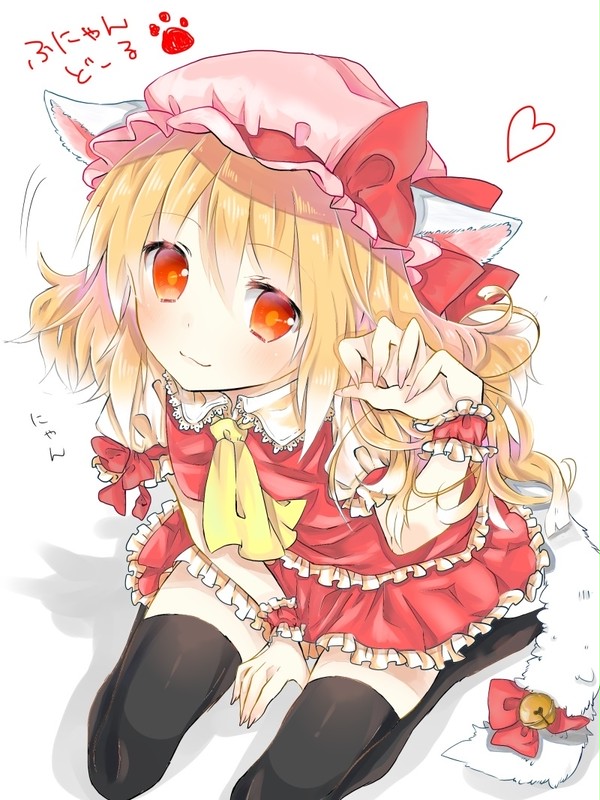 ふにゃんどーる