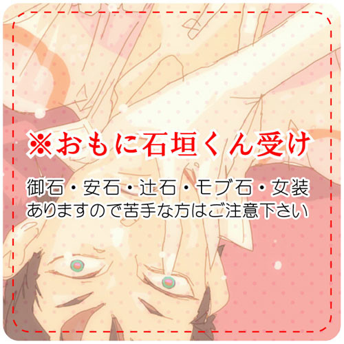 ペダつめ2