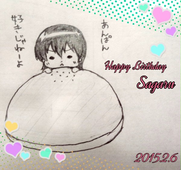 山崎退生誕祭2015