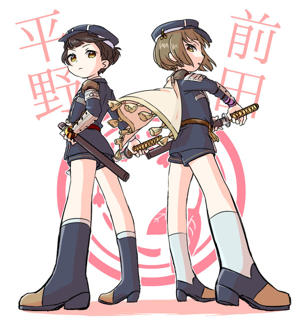 前田くん平野くん
