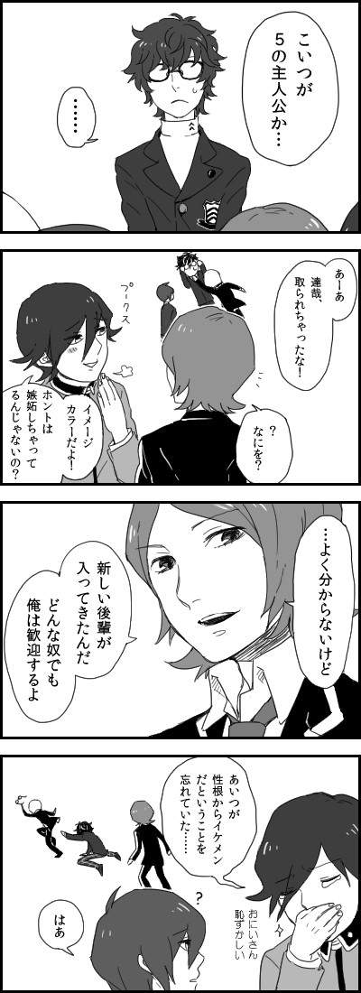 これからよろしくね