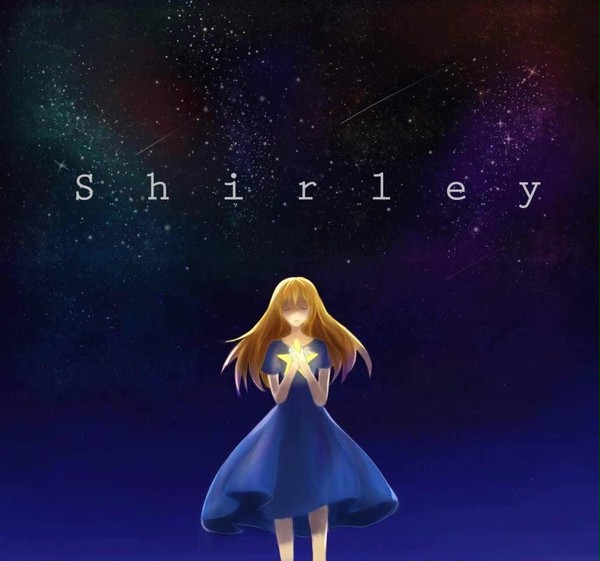 星の夢