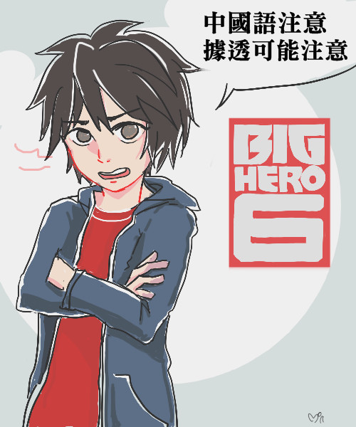 [ BH6 ]落書き