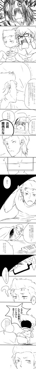 御倉の日