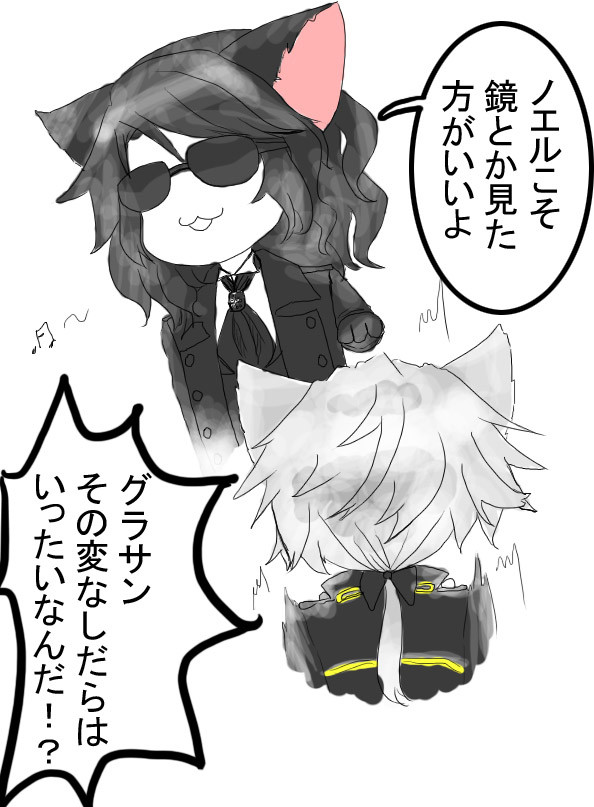 公式よありがとうございます