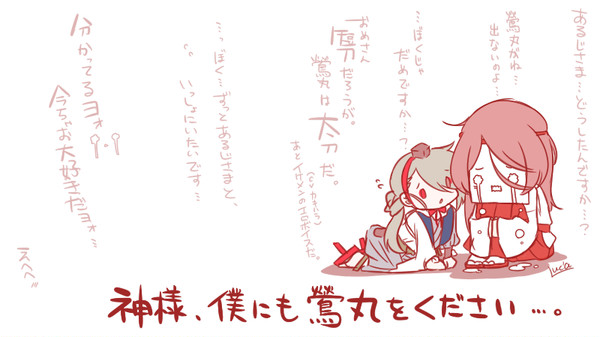 くだひゃい。
