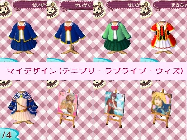 【とび森】久々にマイデザ【QRコード】
