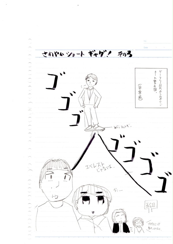 さわやか！ｒｙ）その３