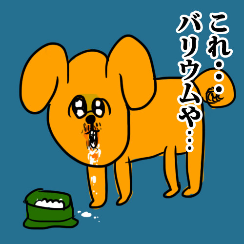 健康診断