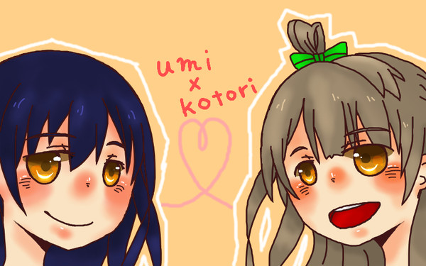 こと×うみ