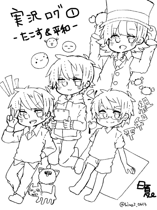 実況ログ①