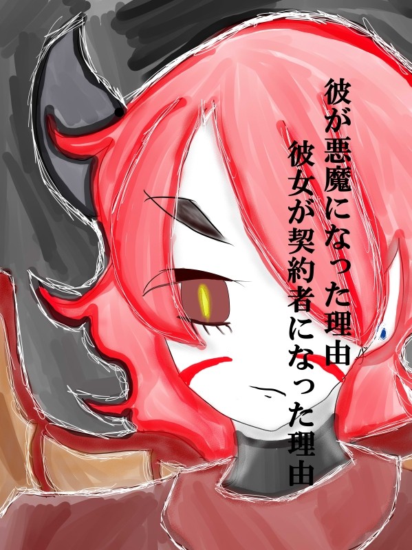 2/15 地アリ新刊 Sample.