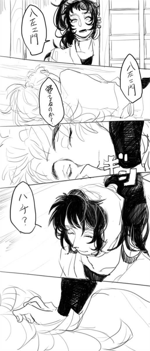 竹くくおだい