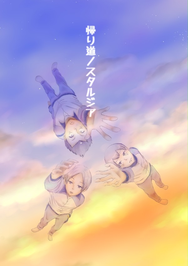 【かきく本通販のご案内と月影無配】【小説】