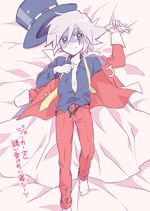 スペジョまとめ２
