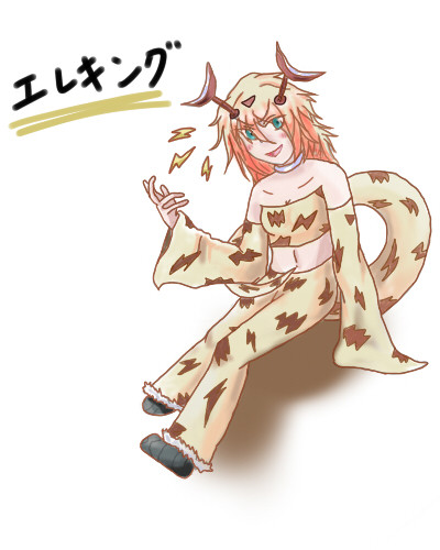 エレキング