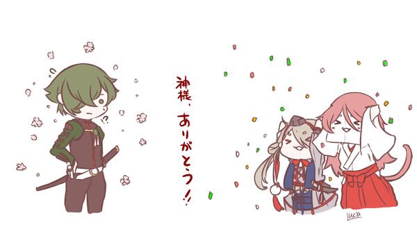 くれた！！！！！