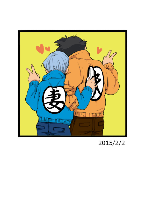 夫婦の日に描いた未来師弟