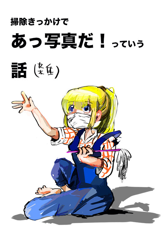 クレアさんのOL時代の写真がでてきたよ