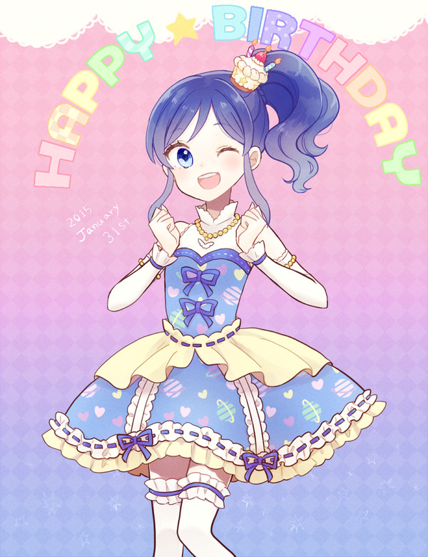 あおいちゃんおめでとう！