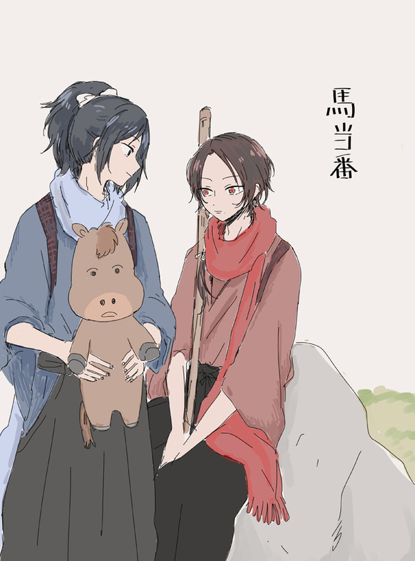 刀