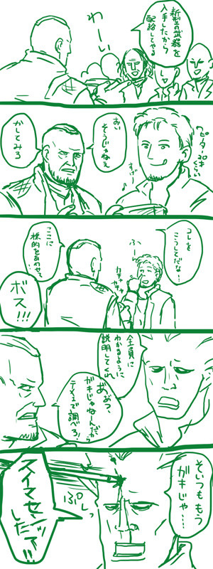 ラヴェジャーズまとめた