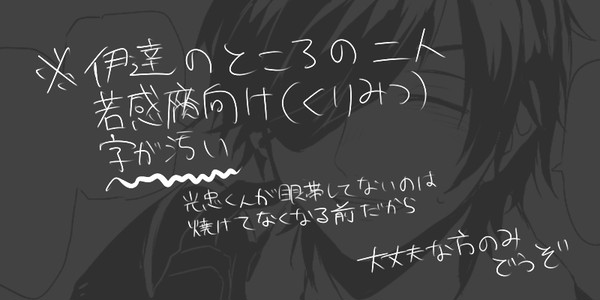 約束