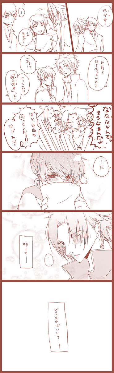 ゆうえままんが