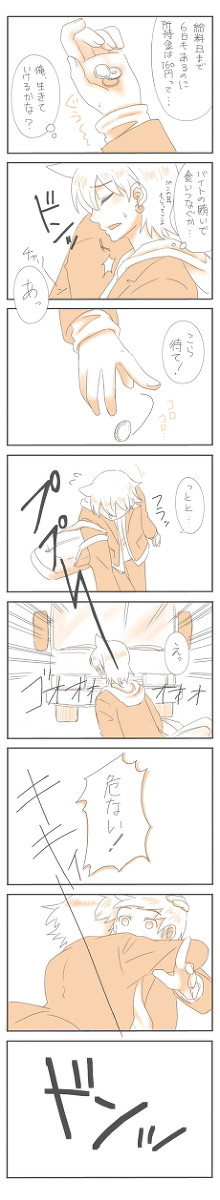 【腐】引きずる男【ジャファアリ】