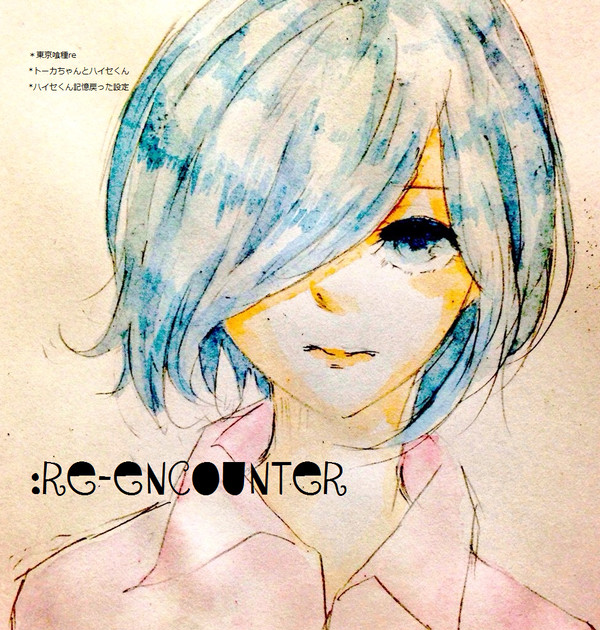 :re-encounter