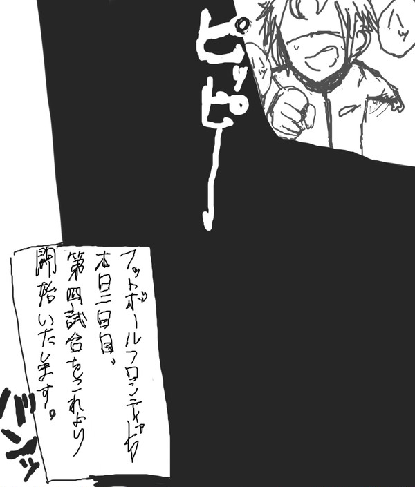 【よかと】どっちもみてるから【ていこくC】