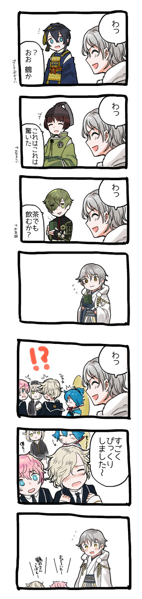 刀剣乱舞まとめ2
