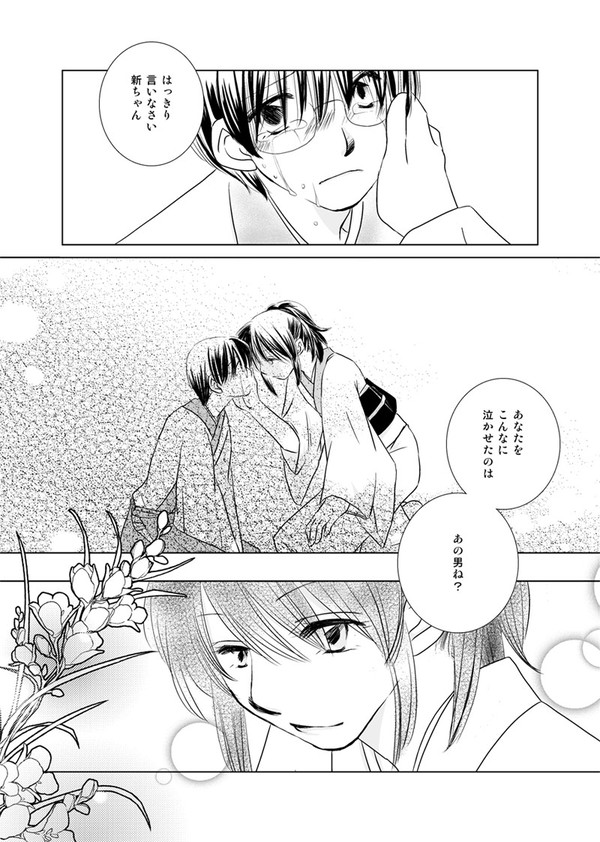 前後もなく続かない妙新