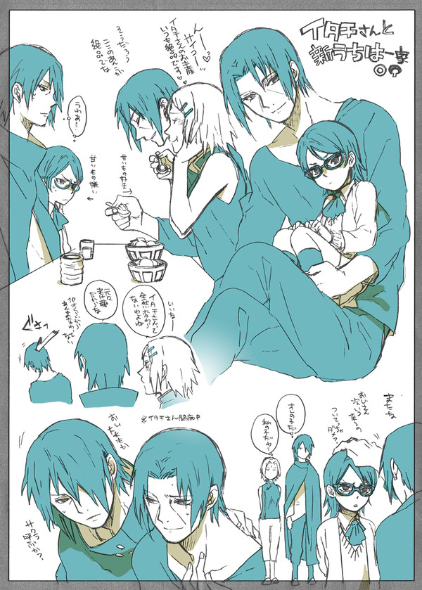 新うちは一家+イタチさん妄想
