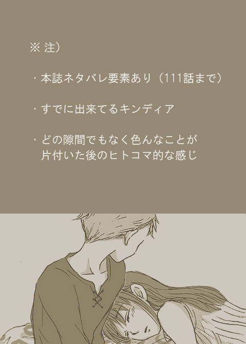 しあわせな重荷【キンディア】